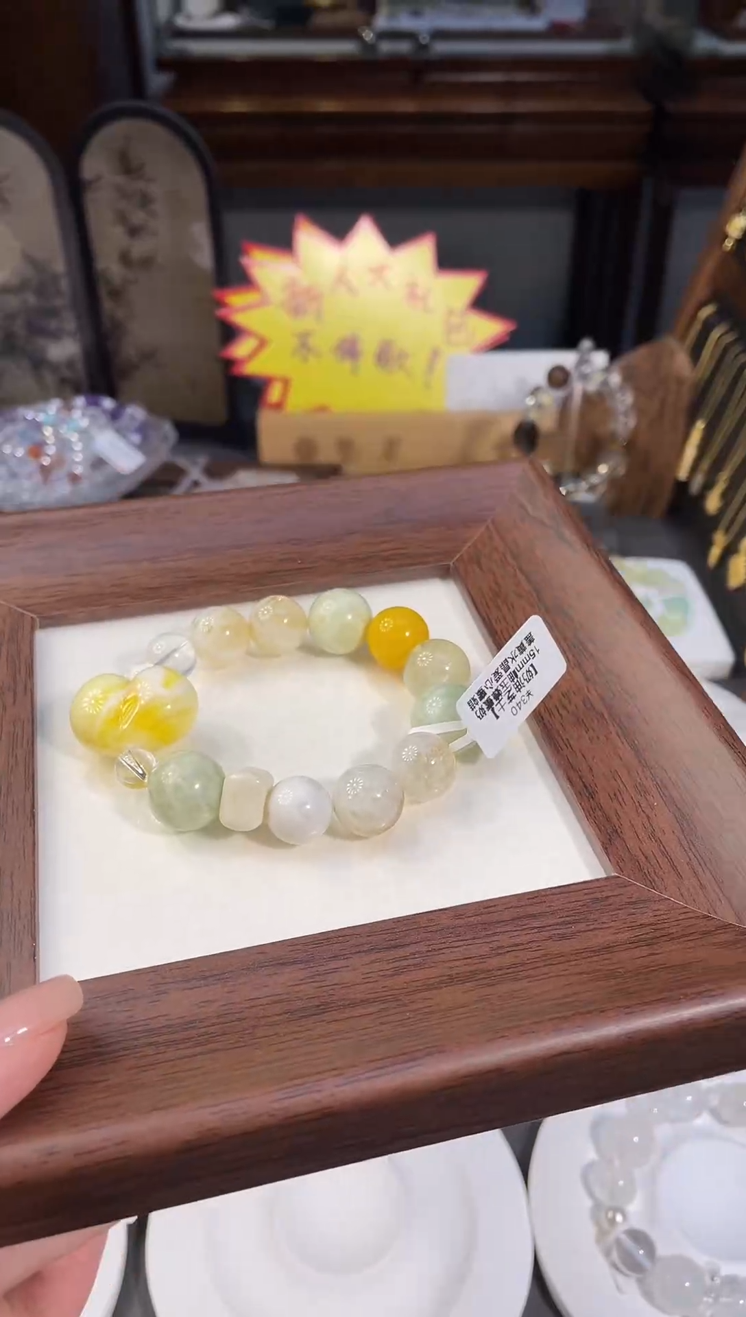 未镶嵌手串水晶4364