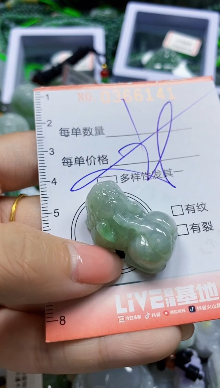 颈饰未镶嵌翡翠翡翠闪购Y0366141多样性发其一