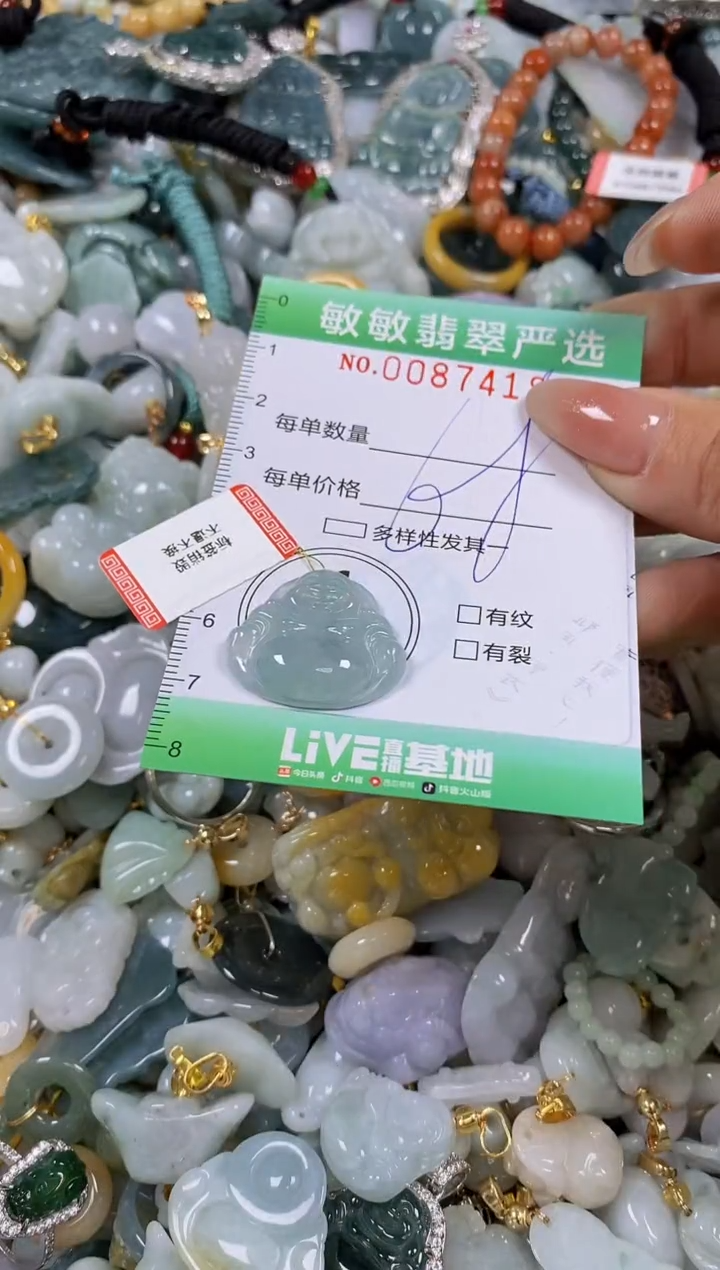 【闪购商品】翡翠颈饰未镶嵌闪购商品0087418