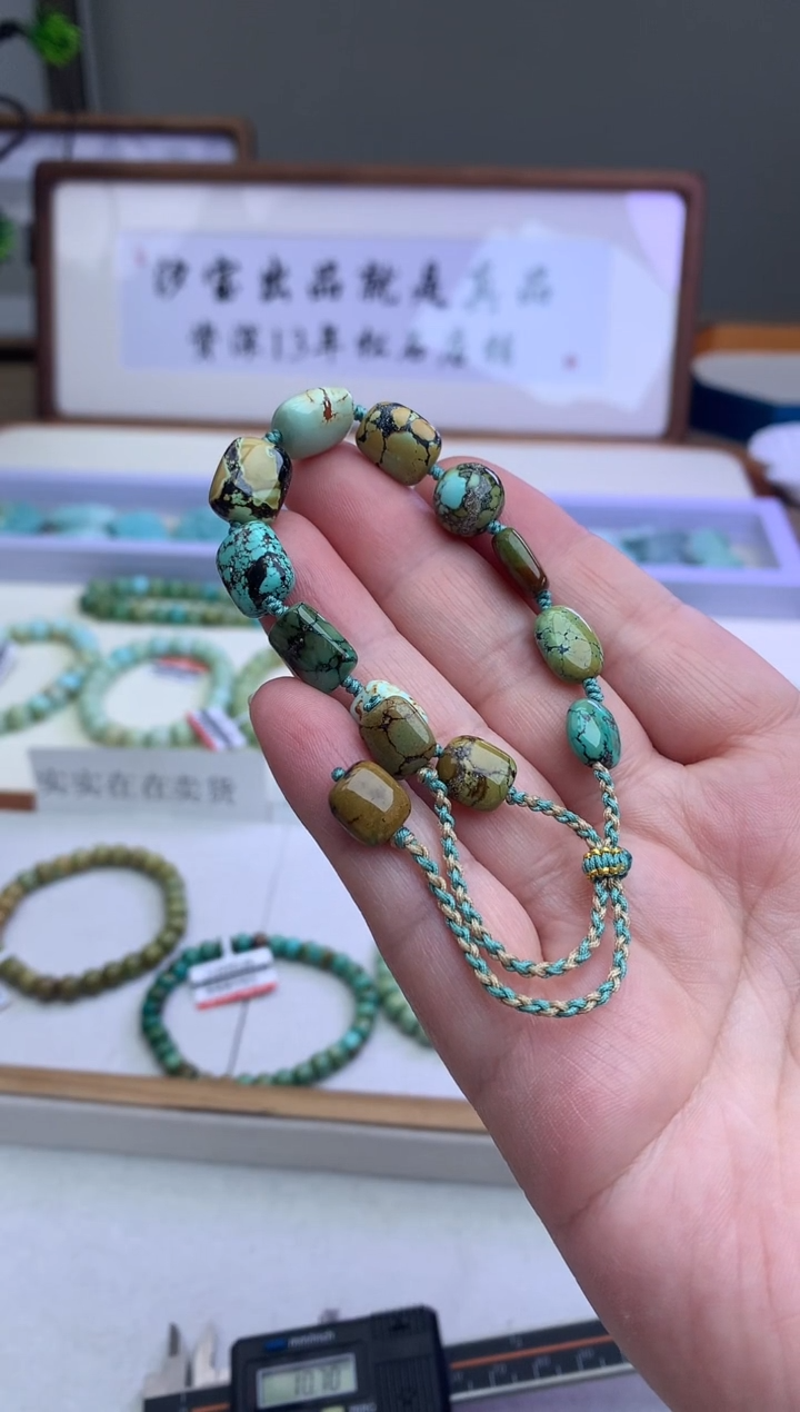 【闪购商品】绿松石手串未镶嵌松石G16