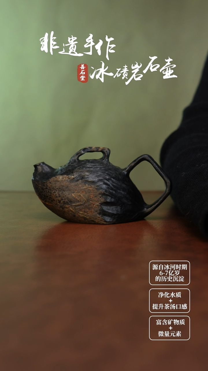 无*子冰碛岩石一叶知秋