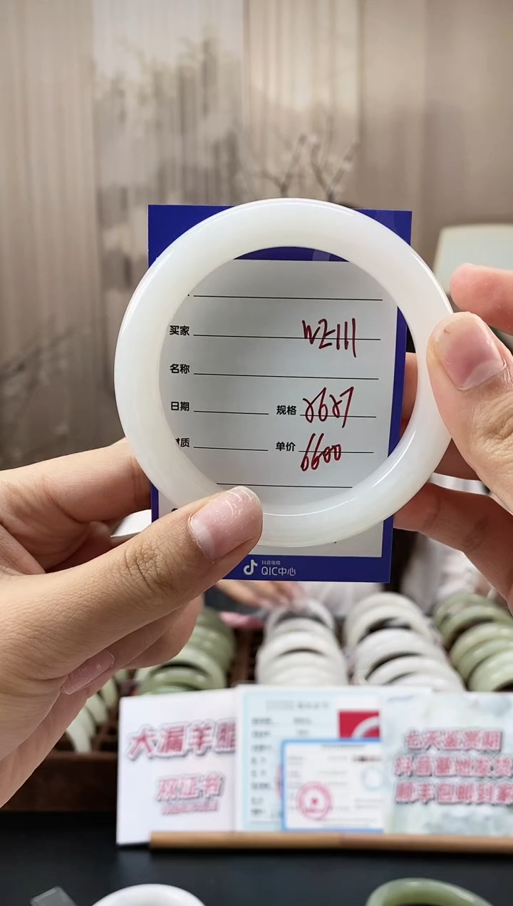 和田玉手镯未镶嵌WE111微色差