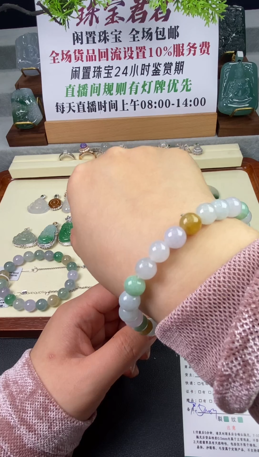 未镶嵌定制翡翠JJ0005