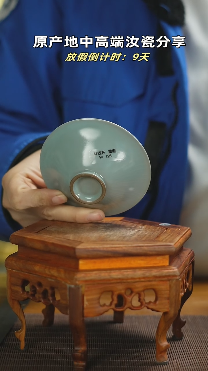 【闪购商品】杯斗笠杯mmmmmmmmmmm