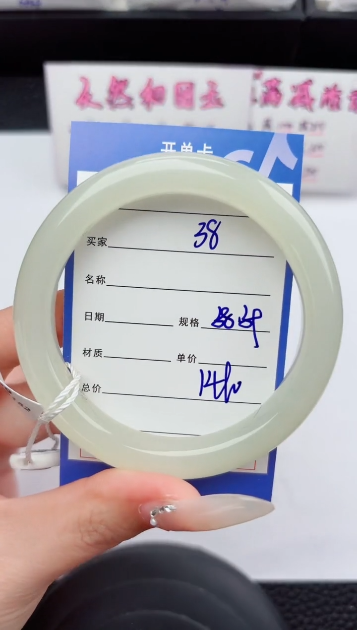 未镶嵌手镯和田玉38嗨购微色差T4