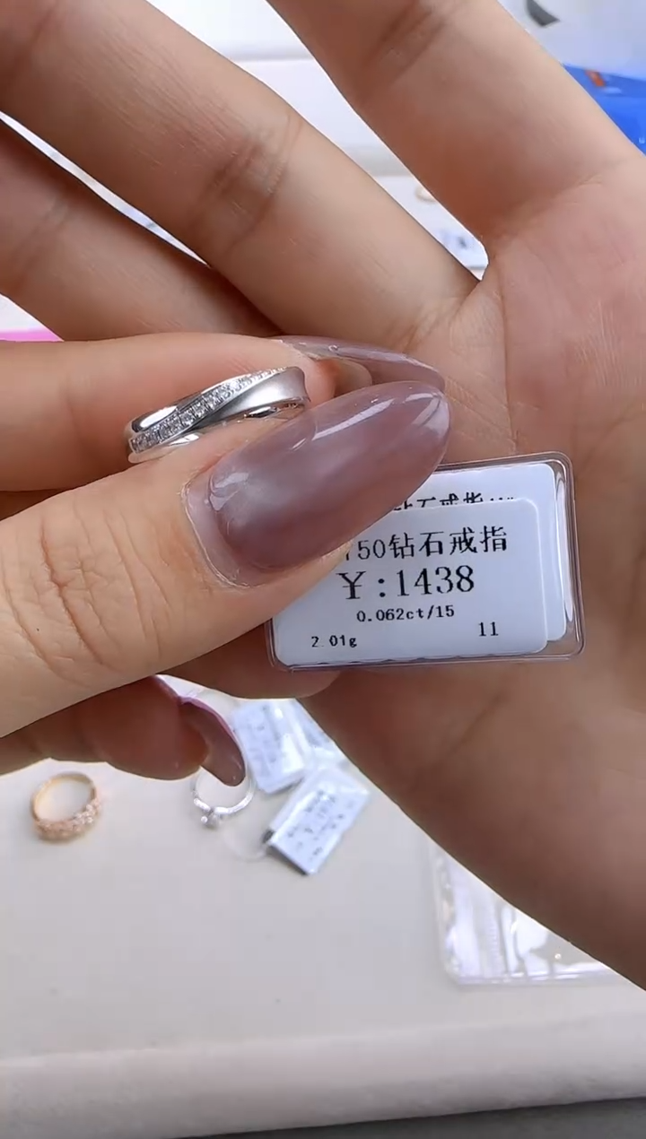 【闪购商品】钻石戒指/指环18K金镶嵌129900