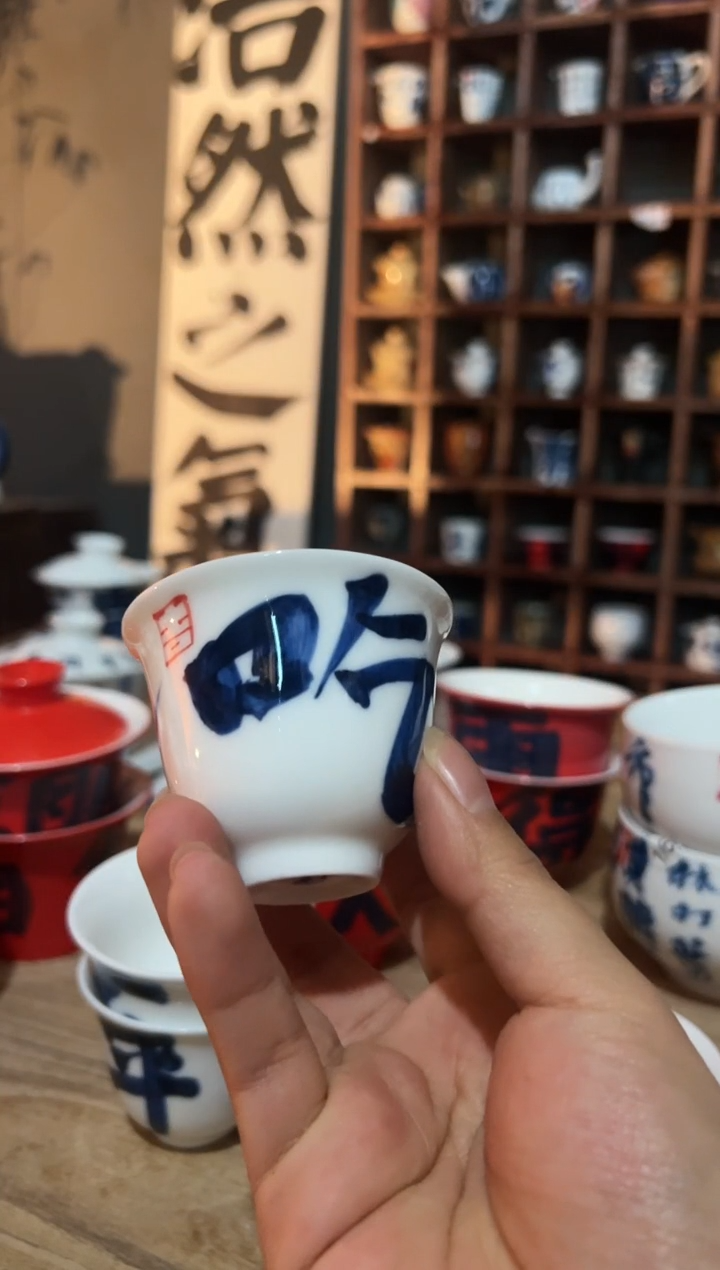 【闪购商品】观云听雨原创手绘茶具