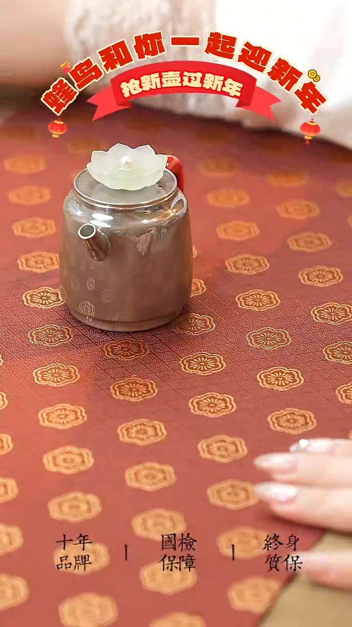 【闪购商品】荷花摘紫皮银壶泡茶壶