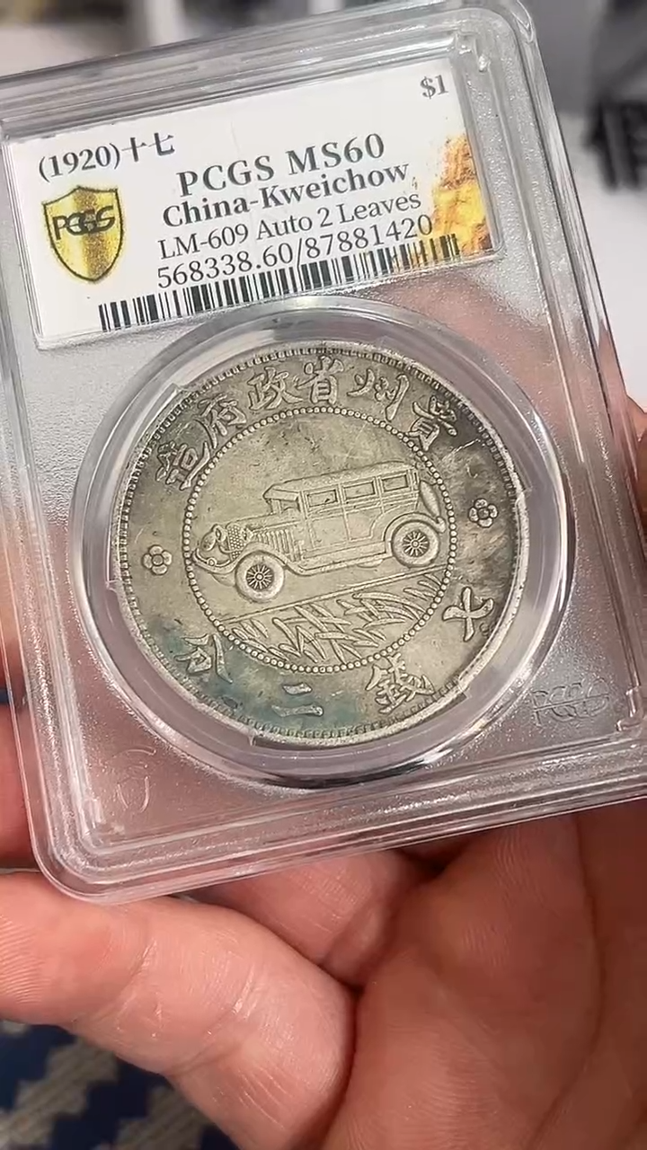 伟*【博古斋鉴赏】一物一编号多样性发货复古工艺品摆件