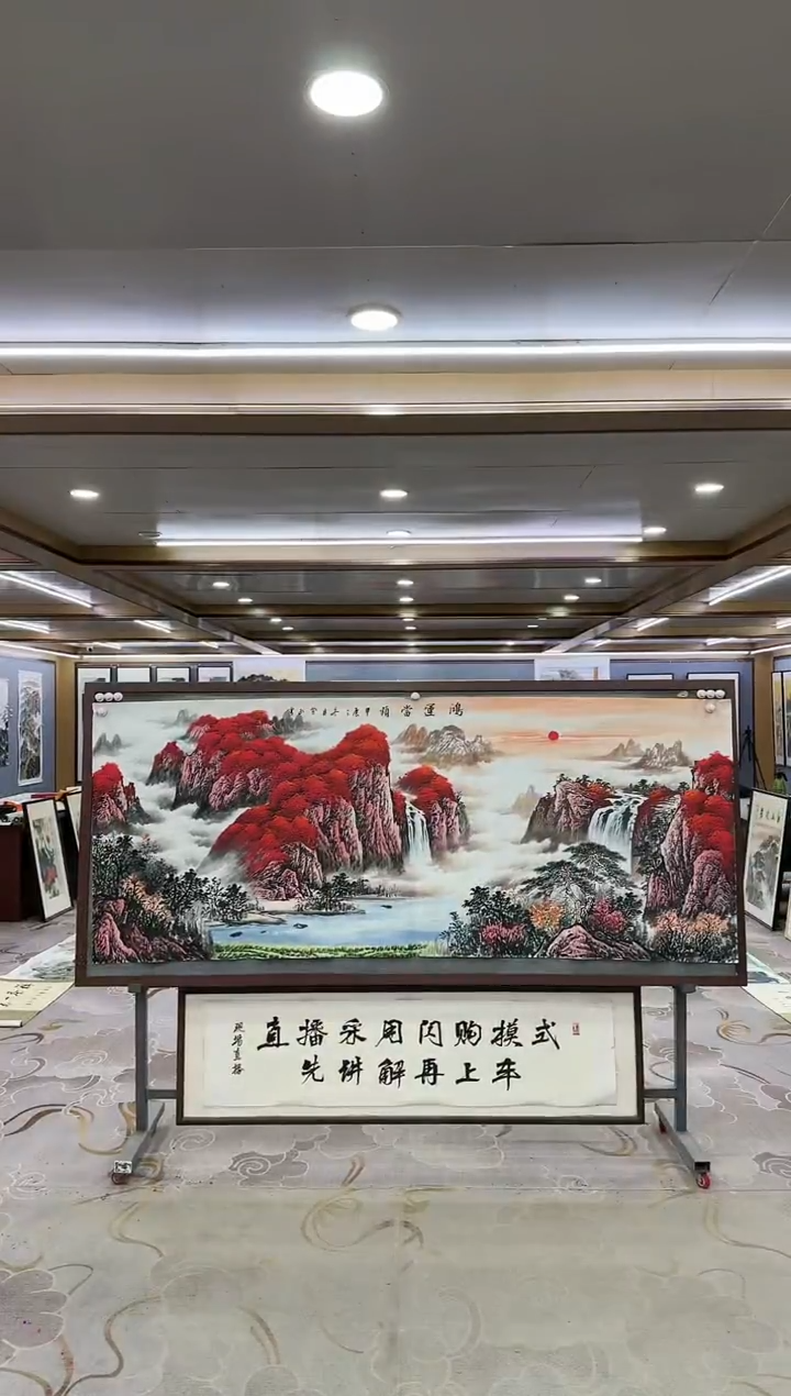 绘画洋*子一-刘雪红-小八尺-山水国画