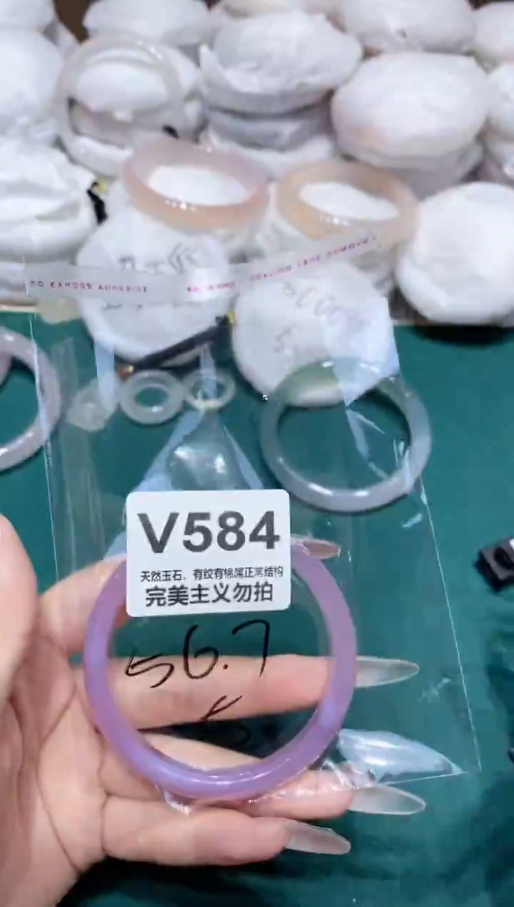 手镯玛瑙/玉髓未镶嵌56