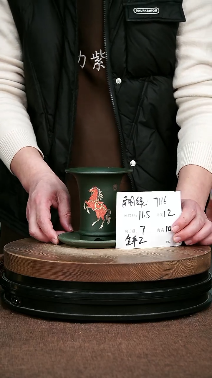 紫砂花盆花卉园艺7116+Z