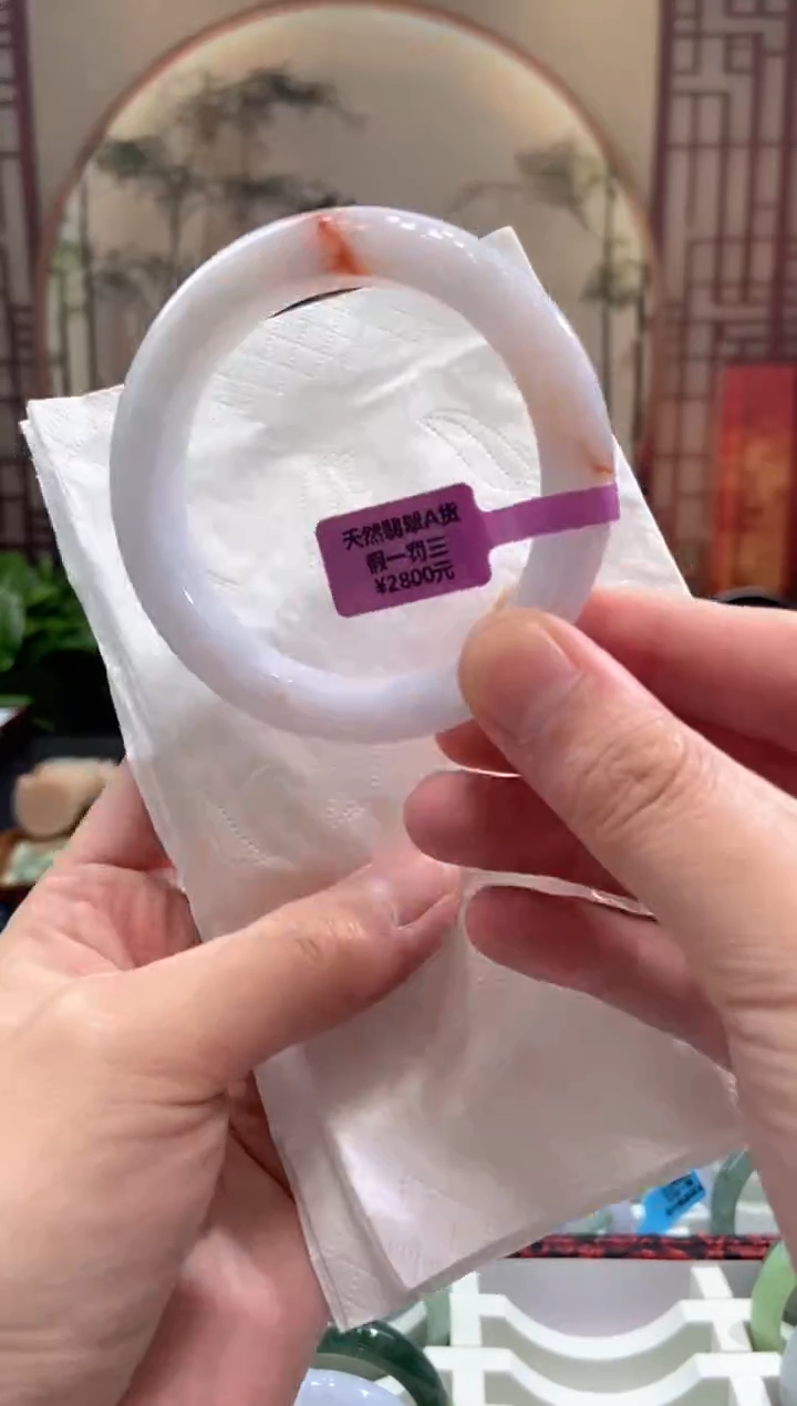 未镶嵌手镯翡翠000078129