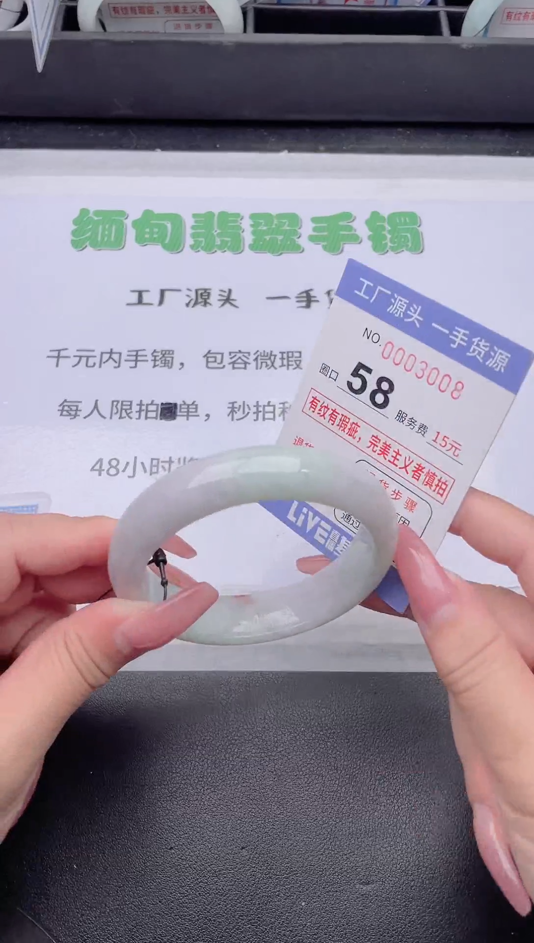 未镶嵌手镯翡翠翡翠手镯未镶嵌5