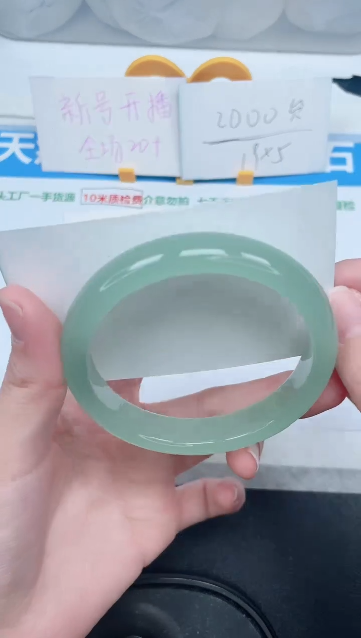 石英质玉手镯未镶嵌56-61