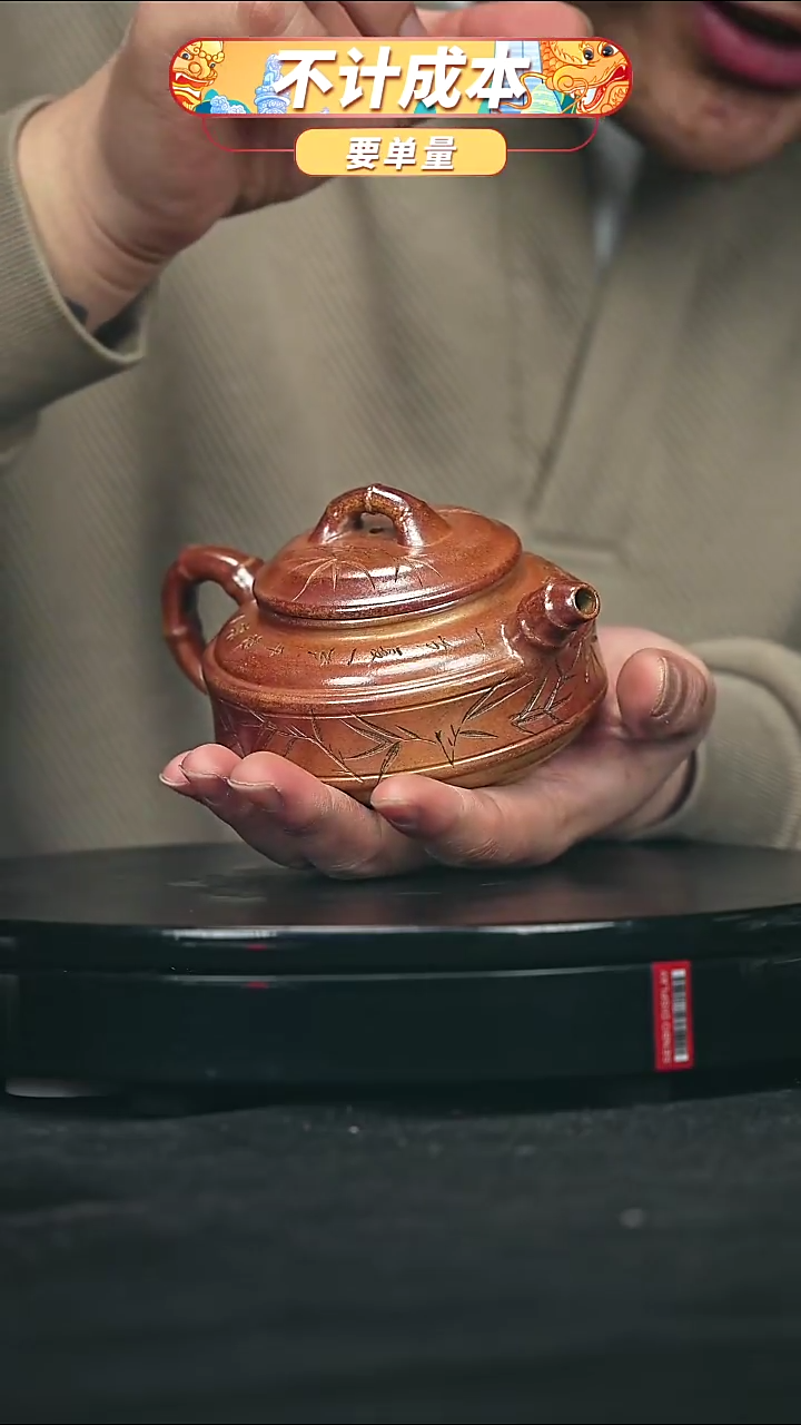 【闪购商品】宜兴原矿高端紫砂