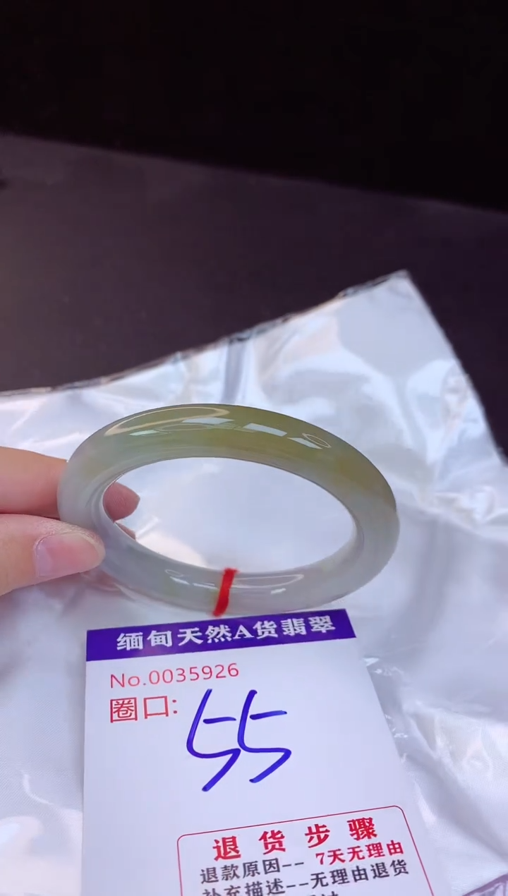 【闪购商品】翡翠手镯未镶嵌55+             