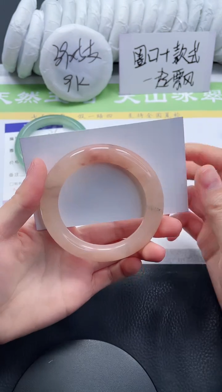 【闪购商品】石英质玉手镯未镶嵌A136-54.7