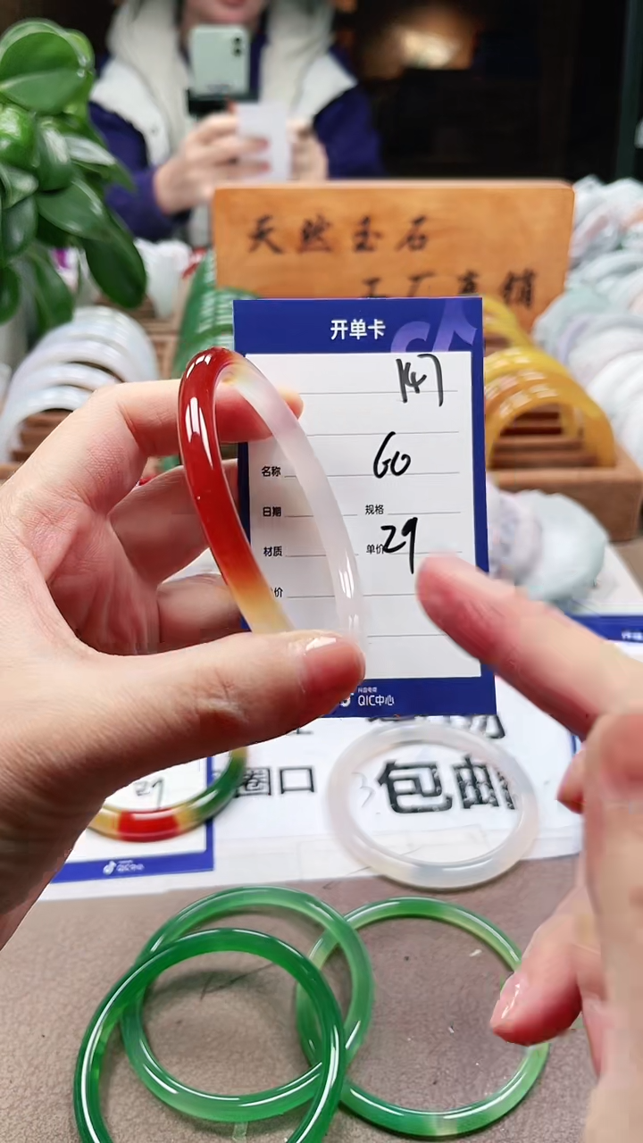 【闪购商品】玛瑙/玉髓手镯未镶嵌a147 60多样性发货