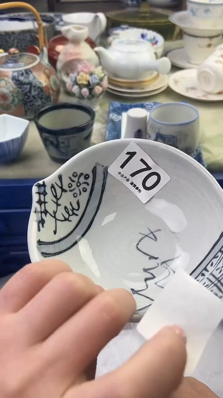 瓷片星***️1170.......