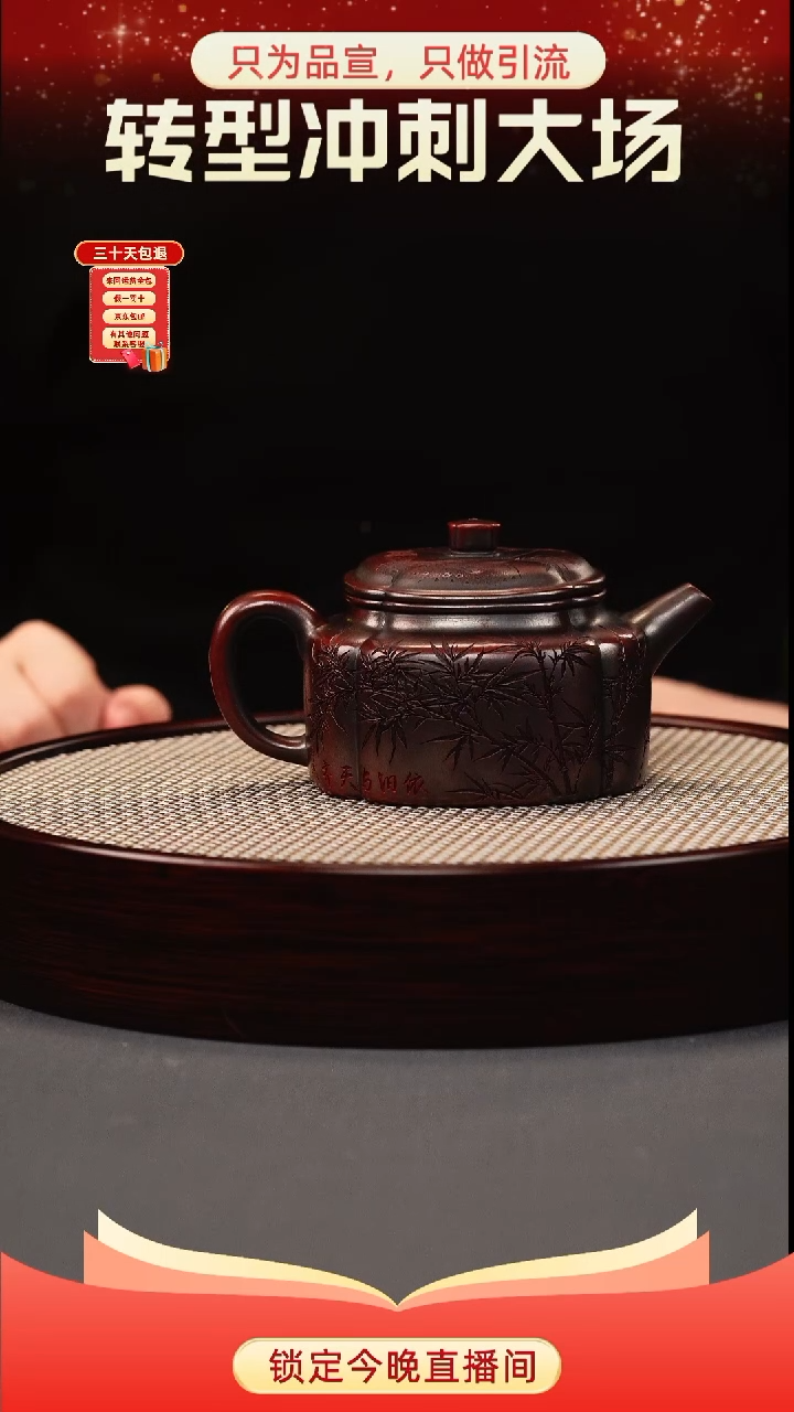 茶壶紫砂古乌泥 筋纹德钟 刻绘