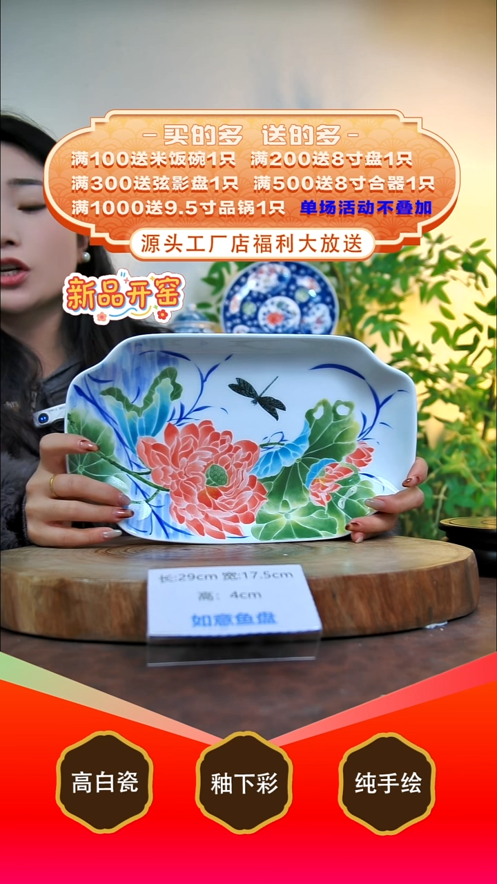 其他白泥景德镇手工手绘陶瓷【食品级】