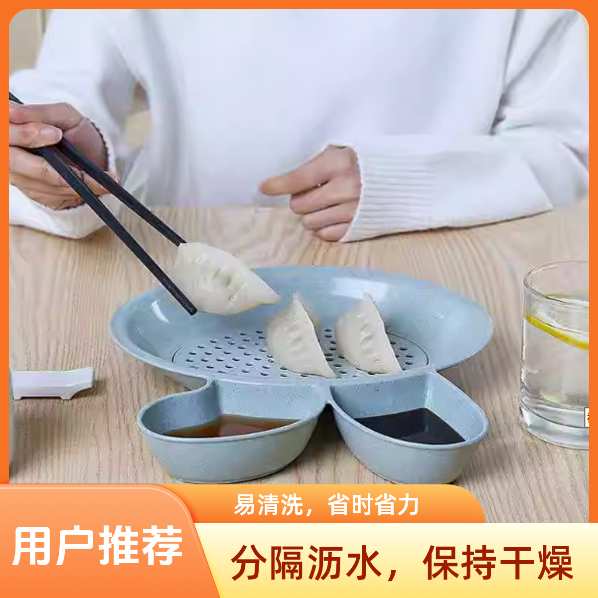 《福利6个装》饺子盘带醋碟沥水双层盘家用创意早餐盘水饺盘子碟子