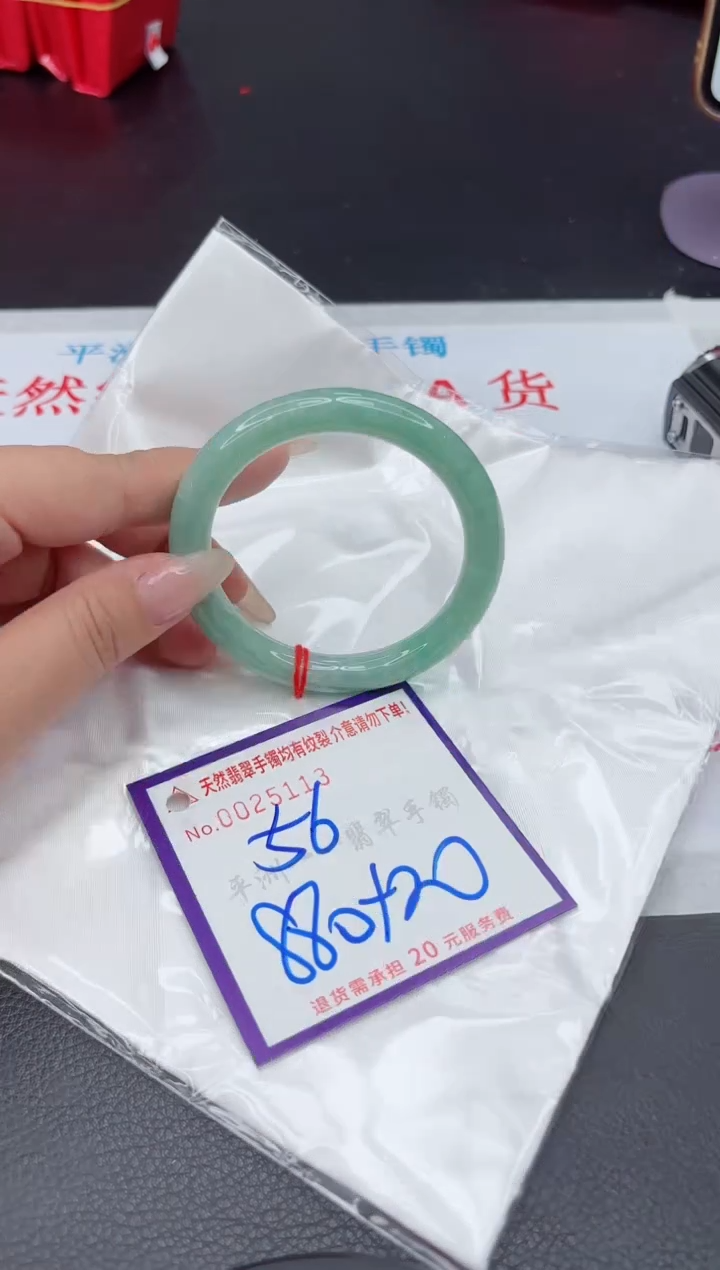 【闪购商品】翡翠手镯未镶嵌111111111111111