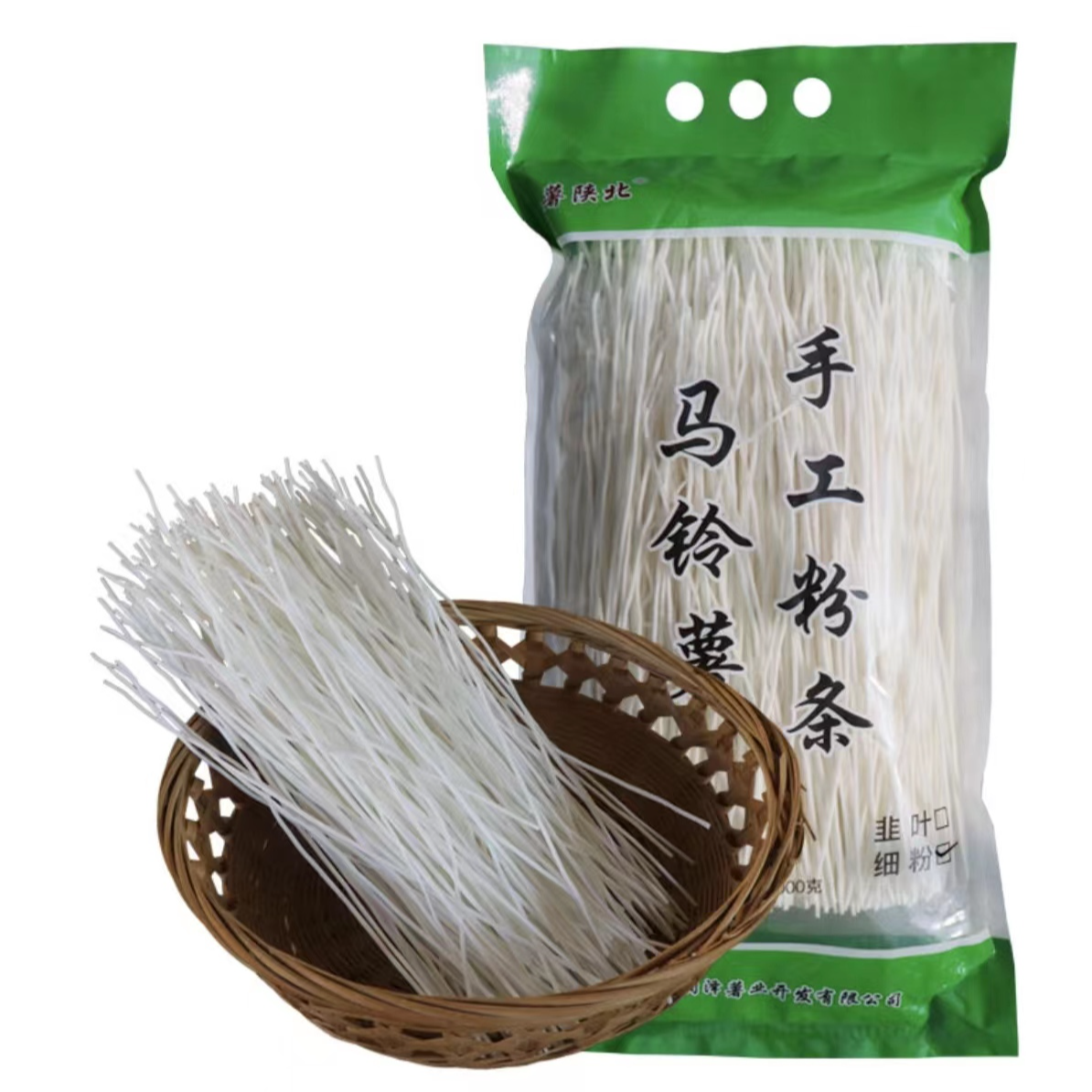 【细粉条】 精选优质配料产地产品 马铃薯营养劲道 2斤