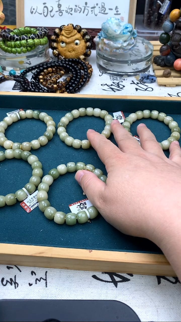 手串白玉菩提1.2