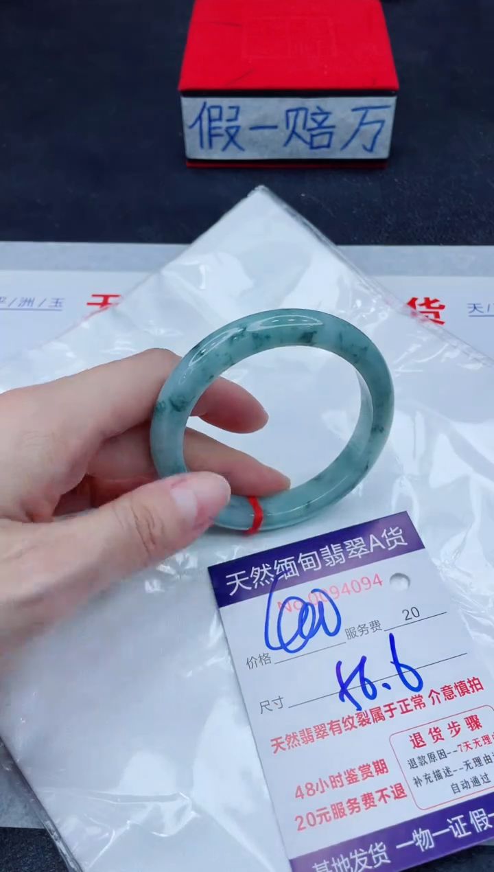 未镶嵌手镯翡翠400.00