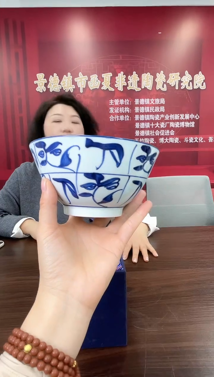 【闪购商品】099函夏非遗青花茶花刀字大碗