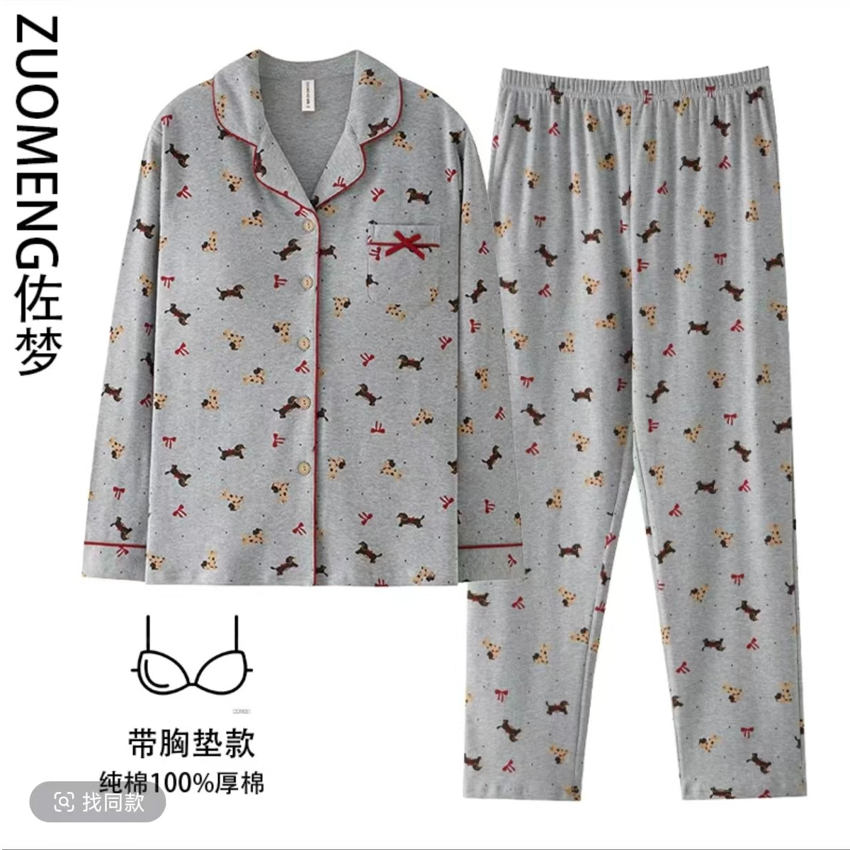 zuomeng/佐梦女士2025秋冬款长袖长裤纯棉睡衣翻领休闲家居服套装