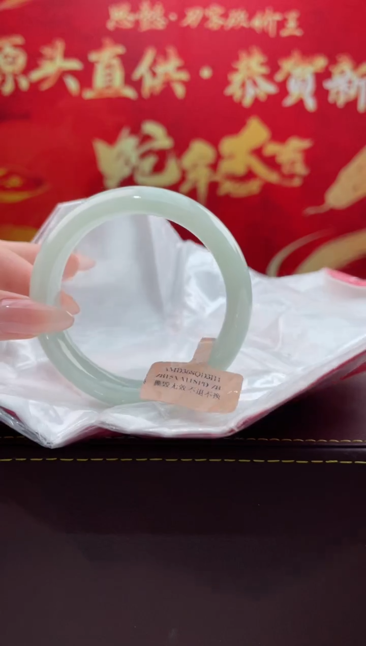 【闪购商品】翡翠手镯未镶嵌13翡翠手镯