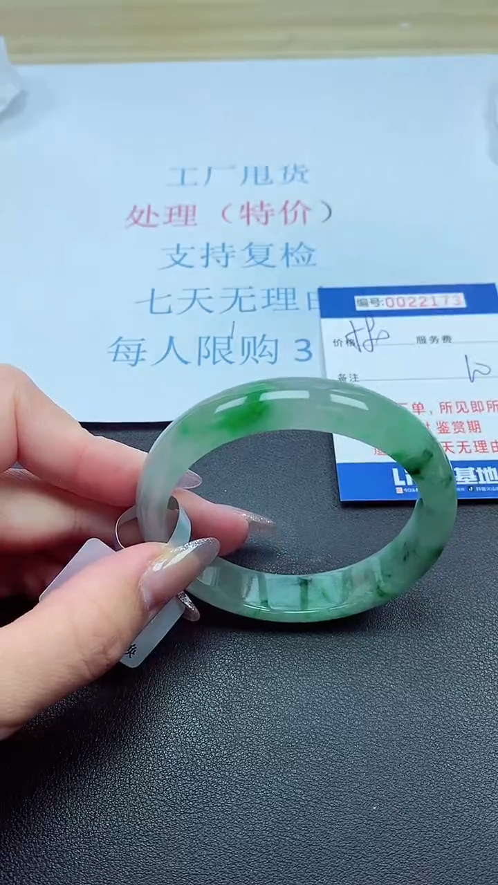 以实物为准00022173