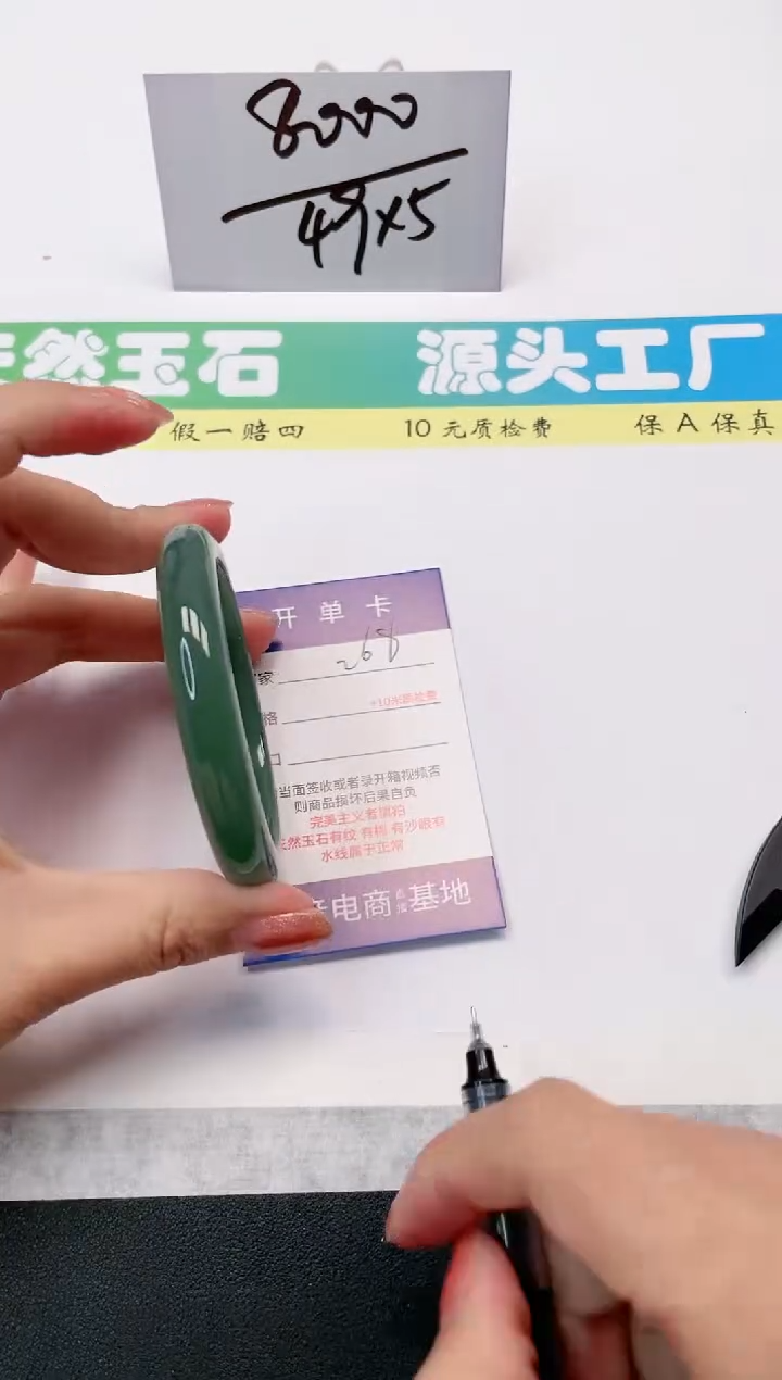 【闪购商品】石英质玉手镯未镶嵌268-54