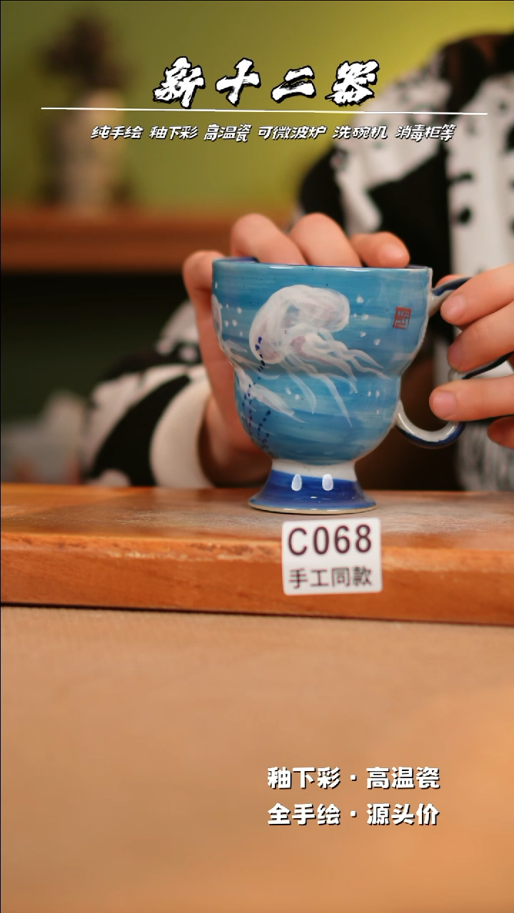 【闪购商品】其他C068新十二器瓷器瓷器瓷器