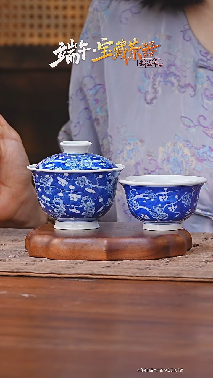 瓷片冰梅套组冰梅套组冰梅套组