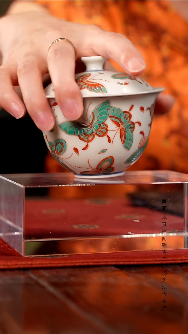 瓷片景德镇斌芬陶瓷严选/雨溪山房红绿彩蝶恋花盖碗