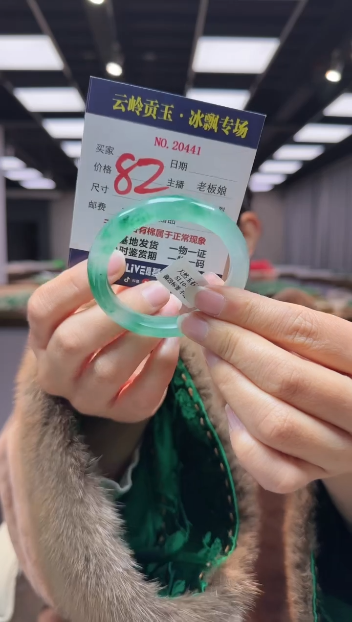 【闪购商品】石英质玉手镯未镶嵌口径51-10.01-7.8