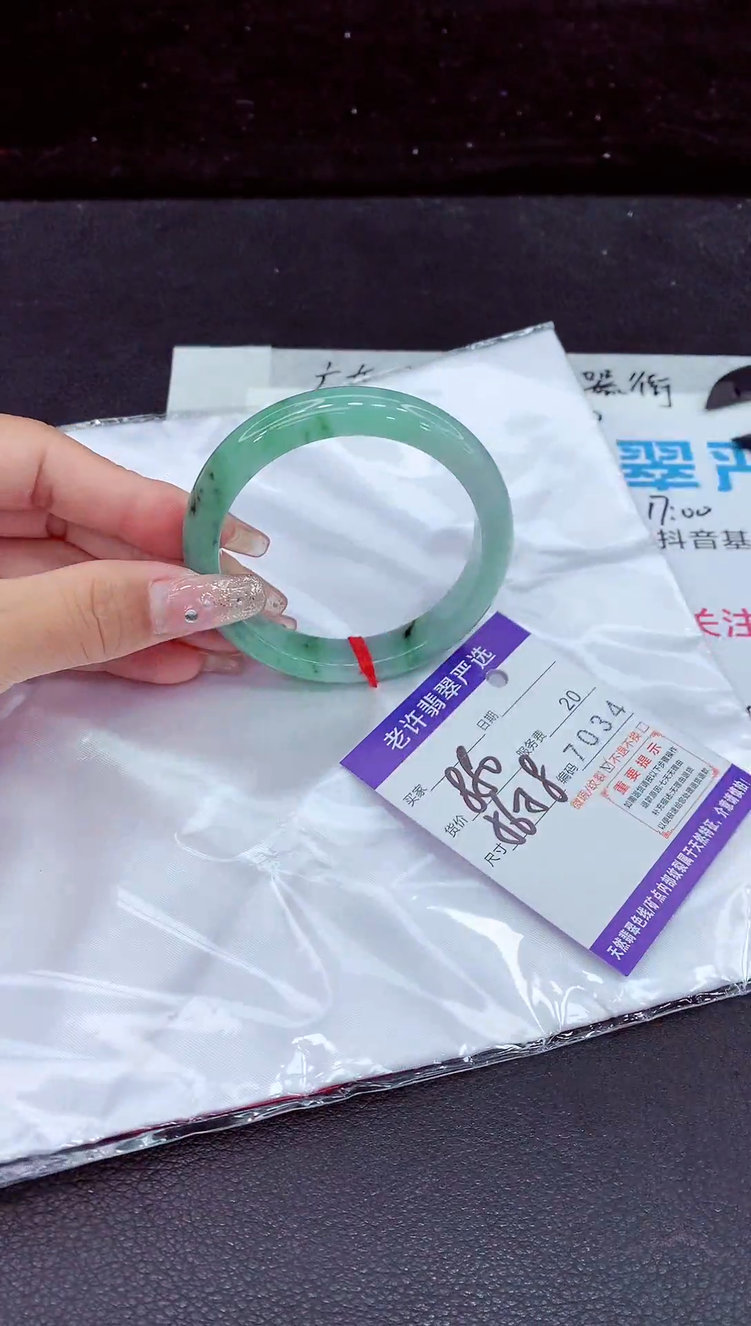 未镶嵌手镯翡翠11