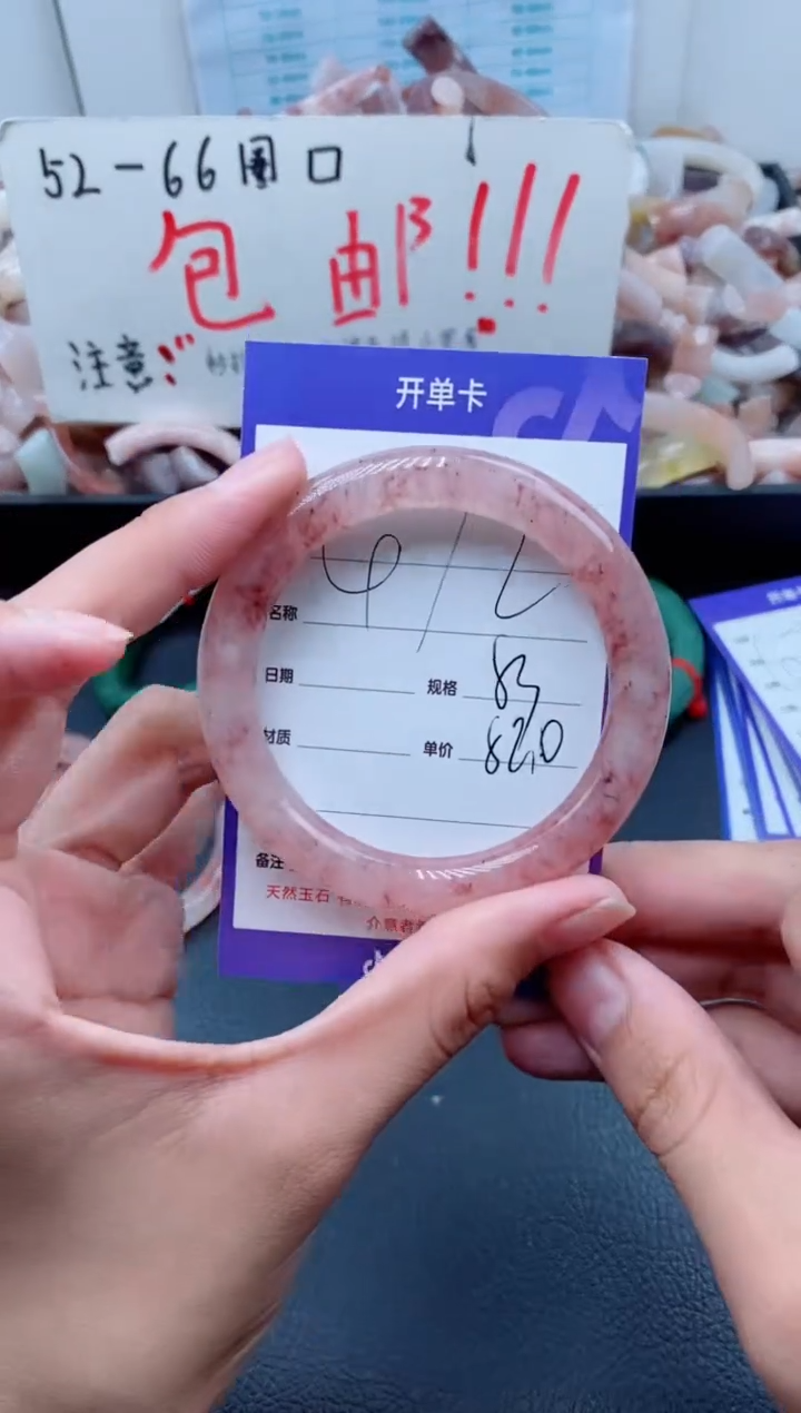 【闪购商品】石英质玉手镯未镶嵌472-52