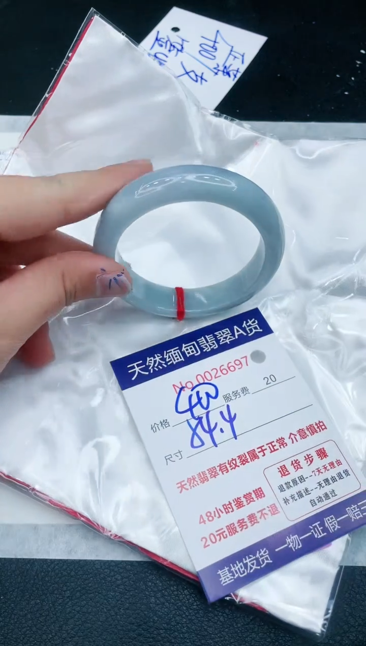 【闪购商品】翡翠手镯未镶嵌111111111