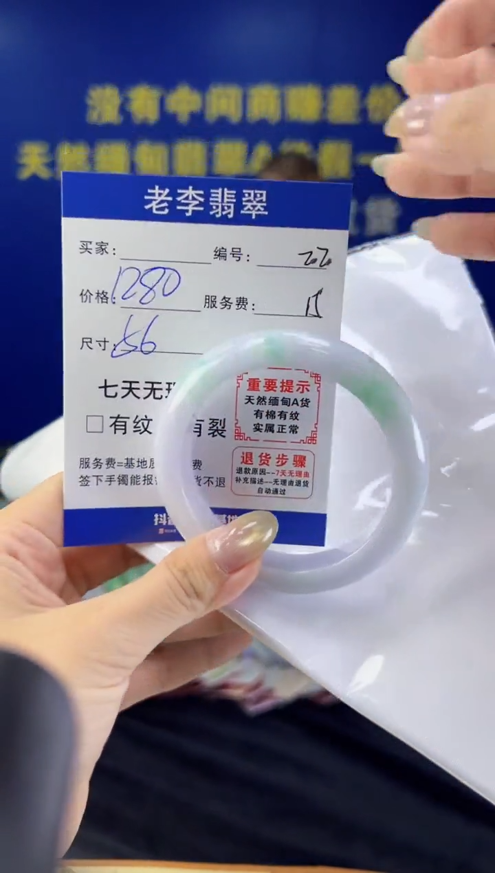 翡翠手镯未镶嵌翡翠手镯单样发一22