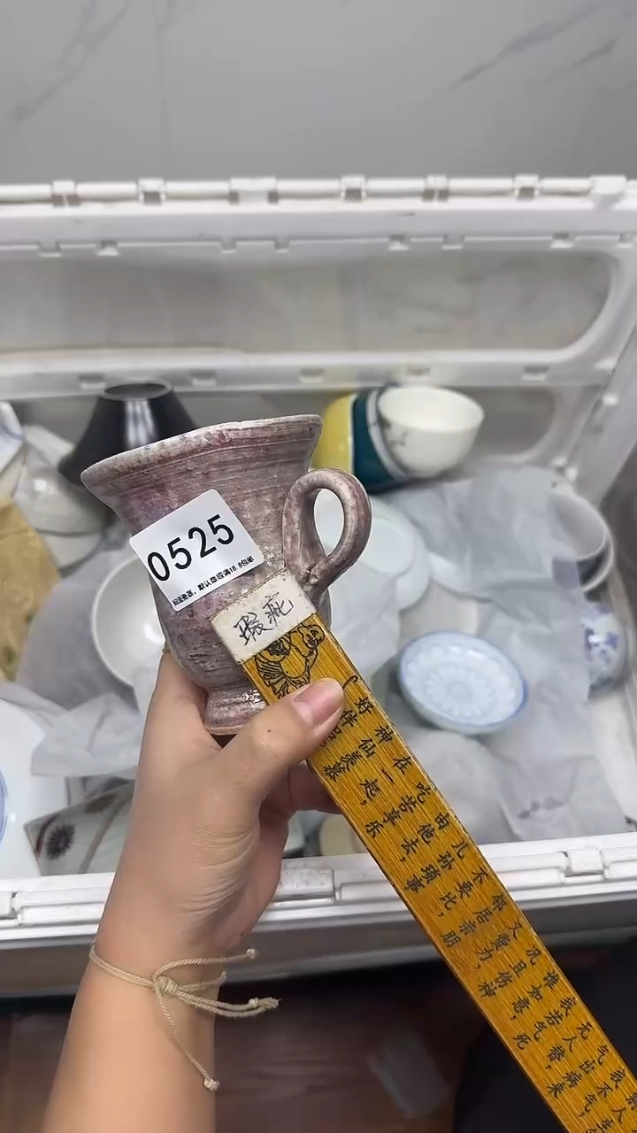 【闪购商品】525回流瓷器默认微瑕，18.8包邮