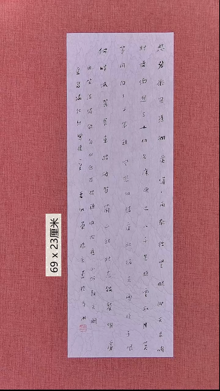 书法169    张老师书法作品