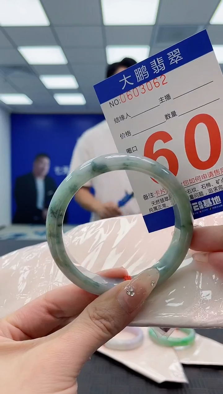 翡翠手镯未镶嵌AAAAAAAA