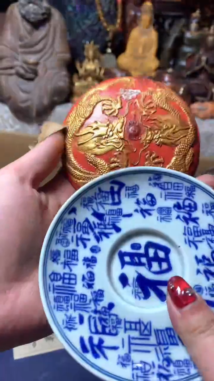 【闪购商品】瓷器默认微瑕瓷器