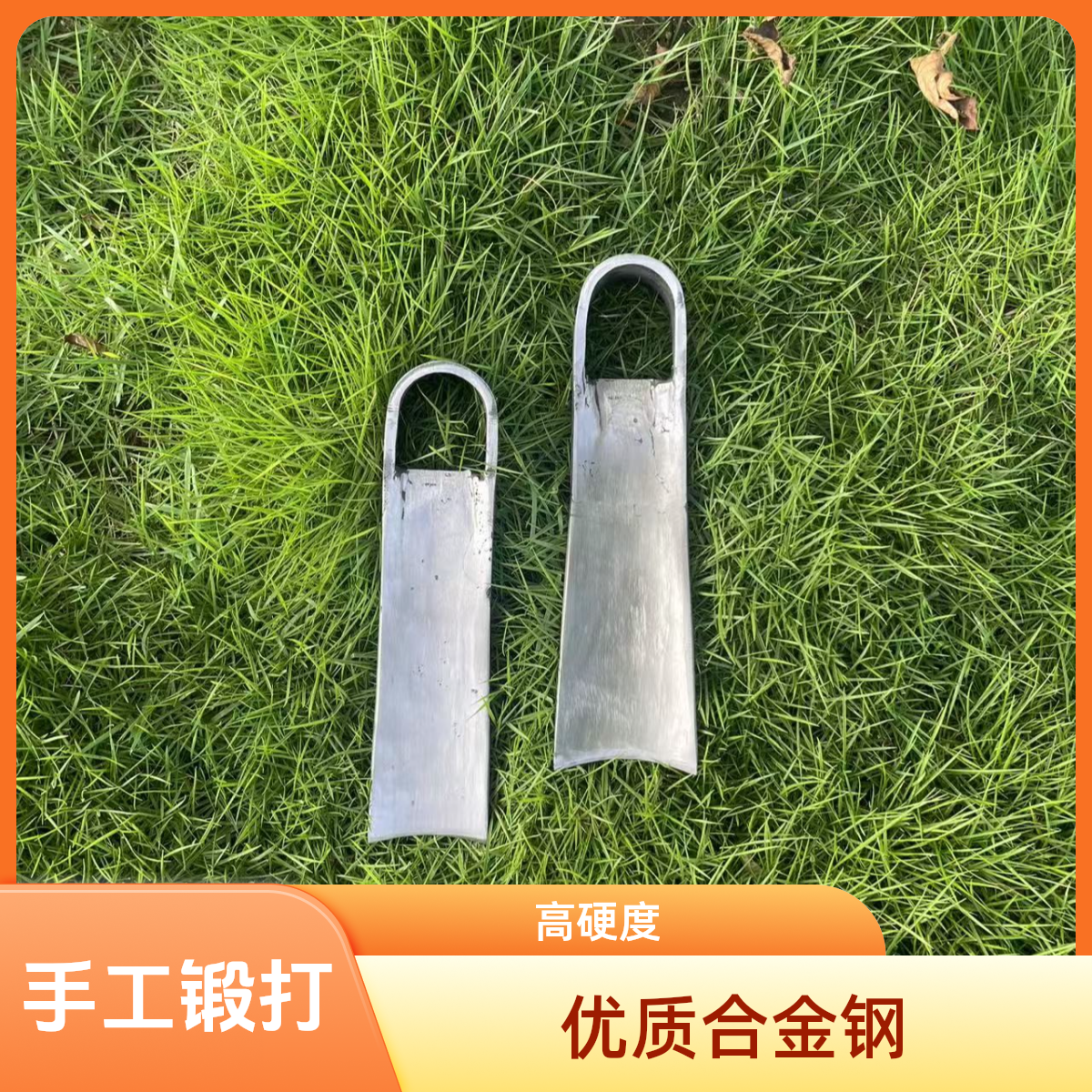 手工锻打优质合金钢轻便多功能型小锄头