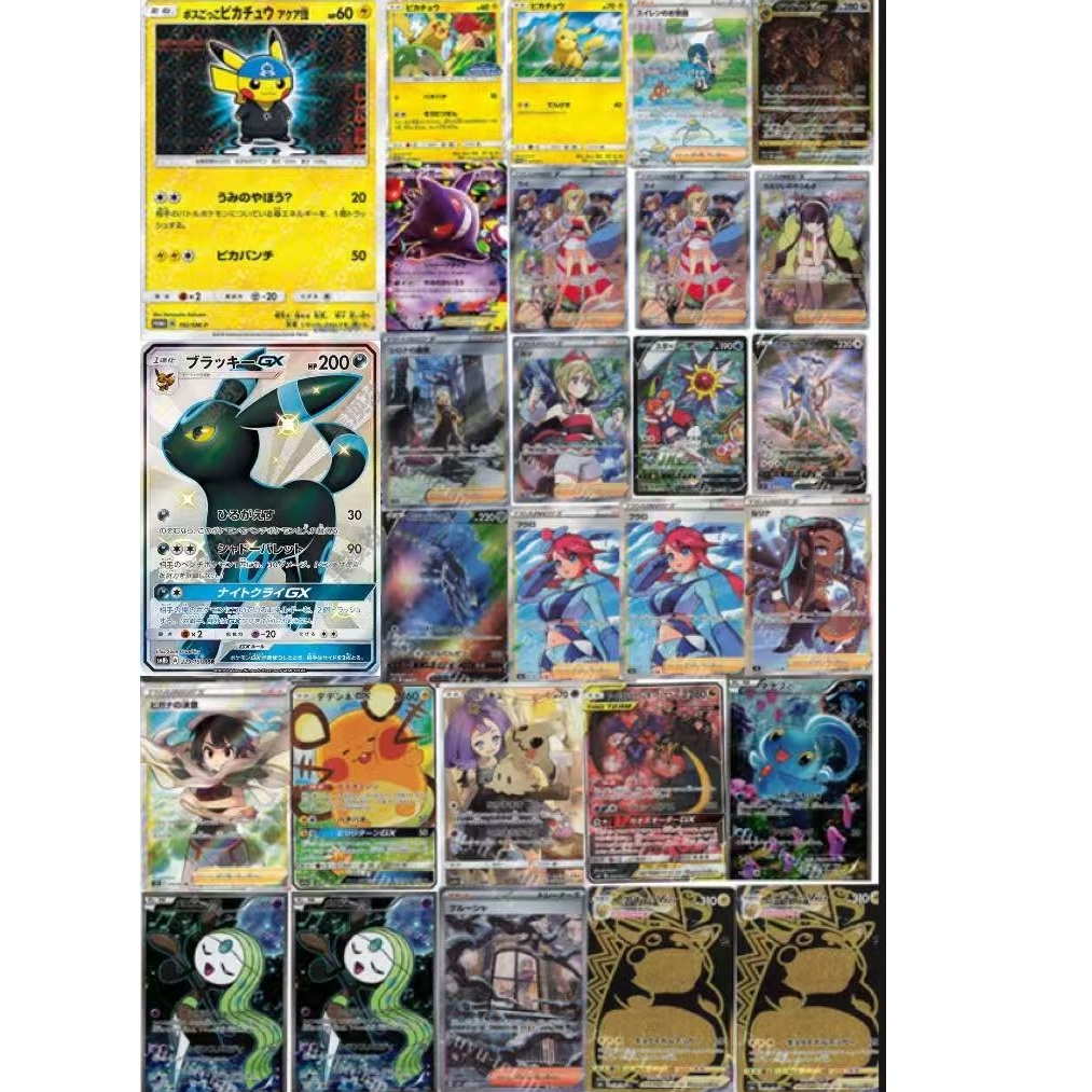 日版【拆卡】正版评级卡牌收藏卡